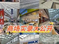 -万达广场(宜兴店)