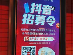 -渡娘火锅(大兴大悦春风里店)