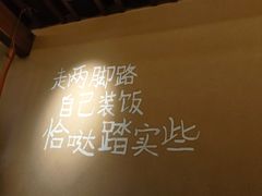-田小狗的饭店(碧桂园店)