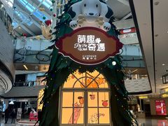 -上海尚嘉中心