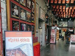 -欢姐伦教糕(北海大道北店)