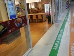 -吉野家(人和香港城店)