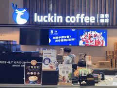 -瑞幸咖啡(绿地锦峰大厦店)