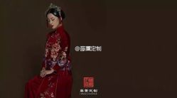 -藤薰定制中式嫁衣礼服旗袍店