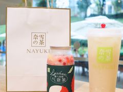 -奈雪的茶(领展中心城店)