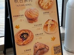 -Manner Coffee(凌空SOHO店)