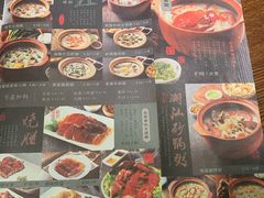 -南拳十三姨·潮汕砂锅粥(世纪金源店)