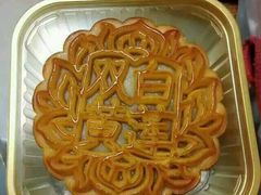 -宜宾海鲜酒家·三十年老字号