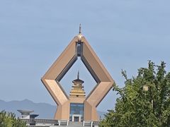 -法门文化景区