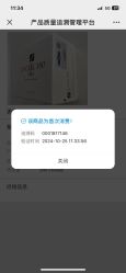 -张小熊连锁轻医美