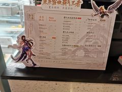 -奈雪的茶(凯德新都心店)