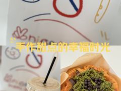-吉森Bakery(教育路店)