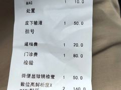 -雨林宠物医院·异宠专科(浦东分院)