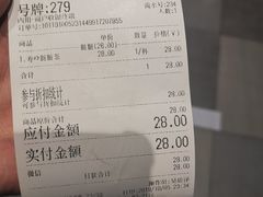 账单-寿奶茶·鲜奶与茶(合生汇购物中心店)