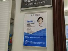 -泰康拜博口腔·二级专科医院(种植·正畸·修复·联合中心)