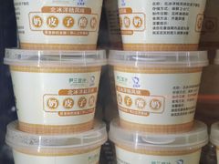 -尹三豆汁(前门旗舰店)