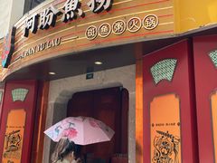 -杭州西湖银泰百货
