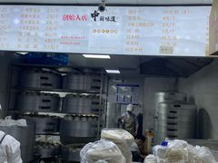 -天泽祥·鼓楼馒头(鼓楼店)