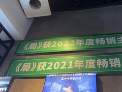 -棂笼·深度沉浸密室(武汉旗舰店)