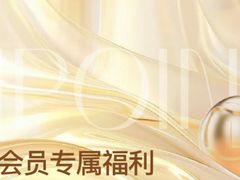 -龙湖重庆时代天街