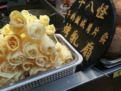 -三文彩虹鳟鱼庄