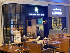 -芒果爆爆(东海缤纷店)