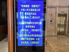 -山明水秀大饭店
