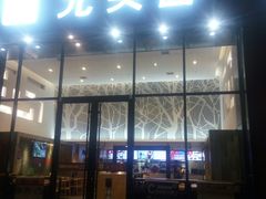 门面-光头卤(光谷创业街店)