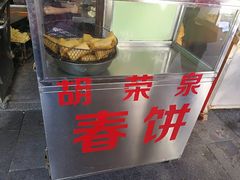 -胡荣泉
