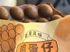 -五臟廟