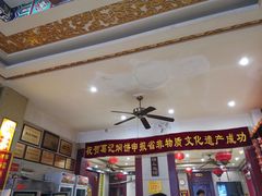 -葛记焖饼(伏牛路店)