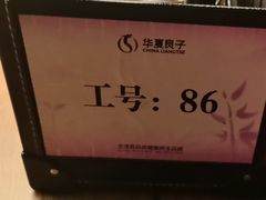 -华夏良子·足道SPA艾灸(金皇大厦店)