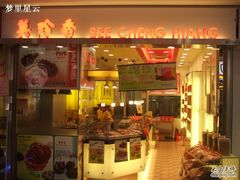 -美珍香(东方宝泰店)