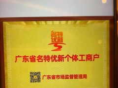 -半岛太子酒家(海港城店)