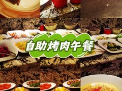 -五洲皇冠巴西烤肉餐厅
