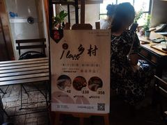 -村上春树