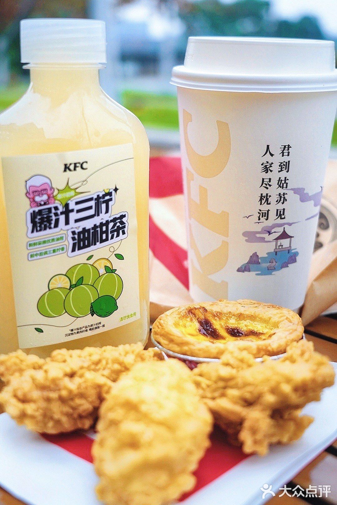肯德基又上新啦｜豆乳下午茶快乐又美味