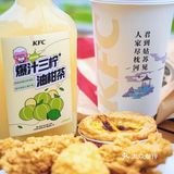 肯德基又上新啦｜豆乳下午茶快乐又美味