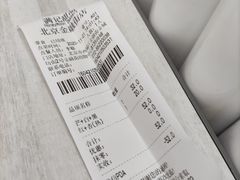 -满记甜品(金融街店)