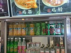 零售区-老四季(南市场店)