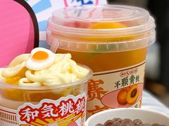 -和气桃桃(宏伊广场店)