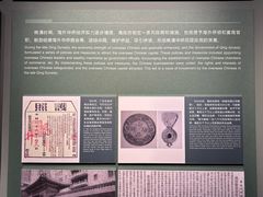 -二沙岛-广东华侨博物馆