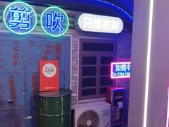 -关你鬼室大型密室逃脱(佛山创意园店)