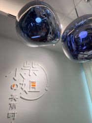 点击看大图 -柴小姐美睫美甲