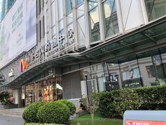 -桂桂茶(恒基名人店)