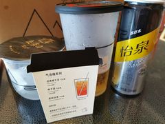 -去茶山(重庆万象城店)