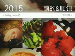 android_upload_pic-丽的面家(多宝路店)