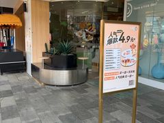 -CoCo都可(官林大梦想城店)
