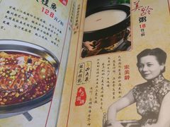 菜单-京城小江南·土菜馆·蒸白鱼(东四十条店)