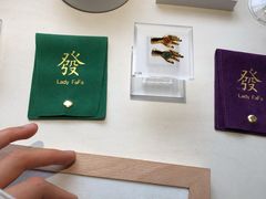 -LADY FAFA(巨鹿路陕西南路路口店)